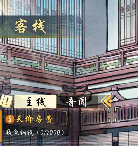 揭秘〈华夏千秋〉手游：解锁神秘食材的奇特方法与获取秘诀