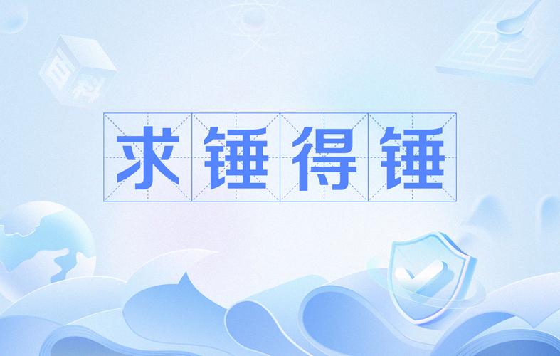 梦见锤子意味着哪些?解码心理暗示与未来启示 梦见锤子意味着哪些?解码心理暗示与未来启示