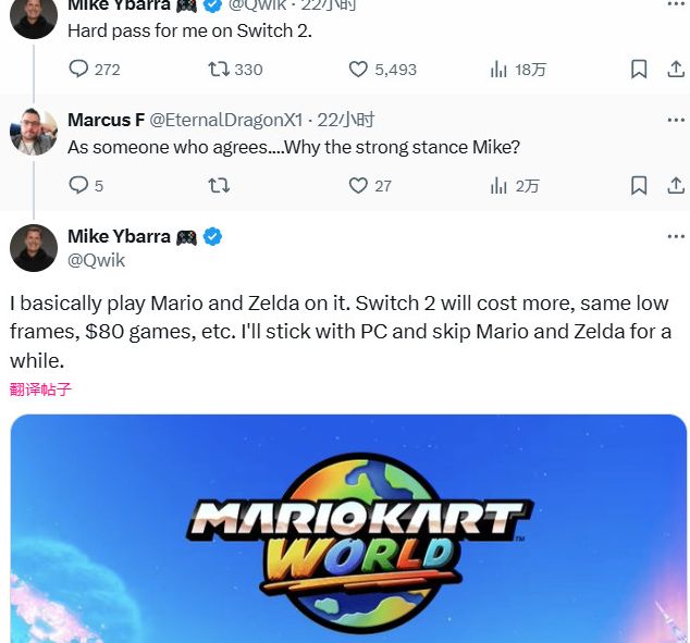 前暴雪高管评Switch 2：高价难接受的背后原因解析