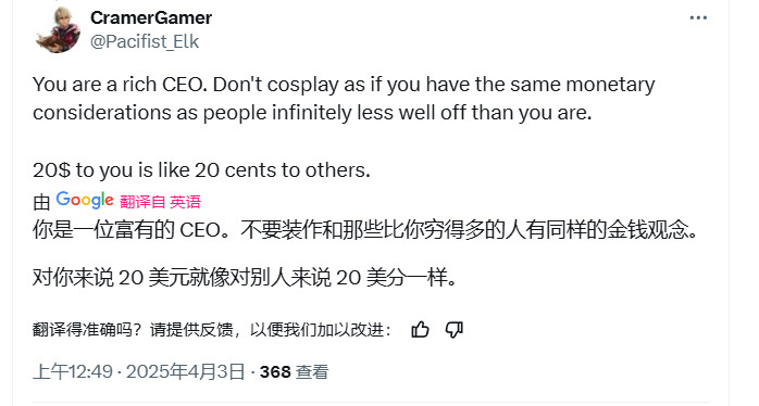 前暴雪高管评Switch 2：高价难接受的背后原因解析