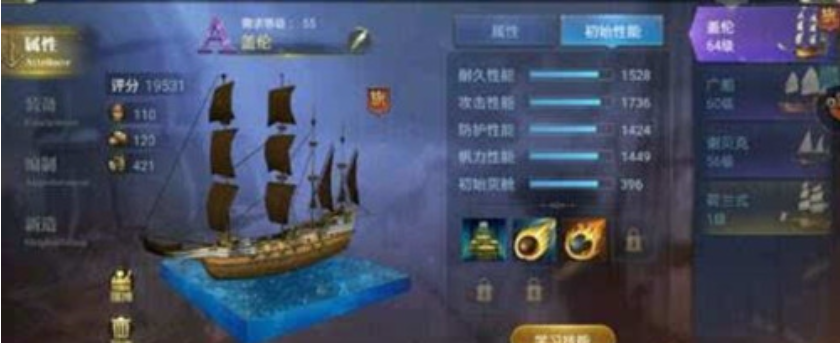 大航海时代：信赖度翻倍秘诀！你也能快速提升角色关系？