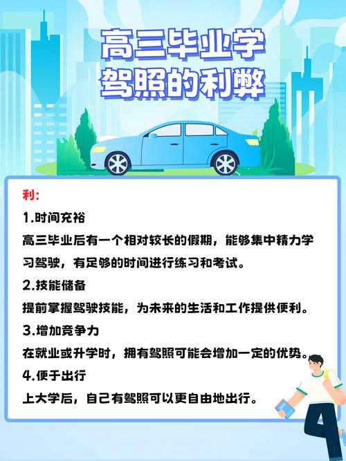 梦见驾照意味着哪些?心理解析与生活影响深层剖析 梦见驾照意味着哪些?心理解析与生活影响深层剖析