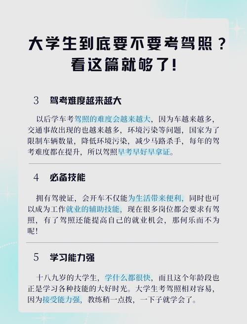 梦见驾照意味着哪些?心理解析与生活影响深层剖析 梦见驾照意味着哪些?心理解析与生活影响深层剖析