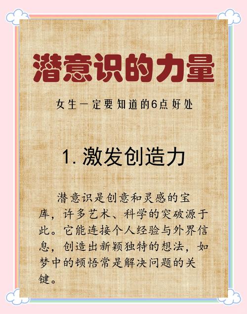 梦见变戏法寓意深远,探秘潜意识的神奇力量指导灵感! 梦见变戏法寓意深远,探秘潜意识的神奇力量指导灵感!