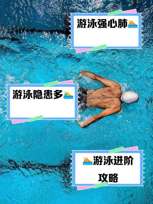 梦见游泳池解析心理暗示与生活启示对比分析 梦见游泳池解析心理暗示与生活启示对比分析