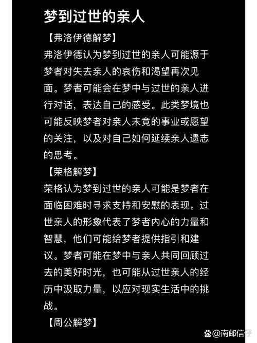 梦见守丧预兆心理揭秘暗藏哪些意想不到的意义? 梦见守丧预兆心理揭秘暗藏哪些意想不到的意义?