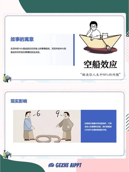 梦见船桨的深意解析实现人生航向的高效解决方案 梦见船桨的深意解析实现人生航向的高效解决方案