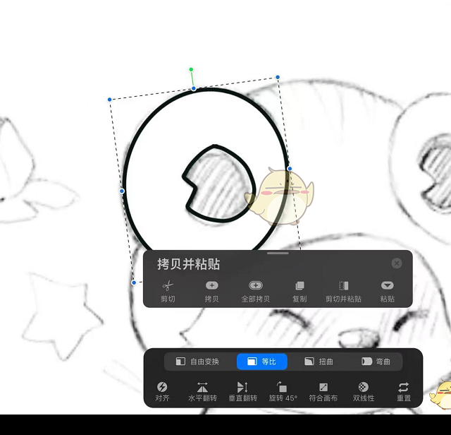 手游攻略：如何在procreate中高效复制粘贴？快速掌握关键技巧！