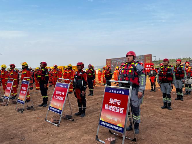 聊城应急救援队伍风采揭秘：专业技能提升助您职场更胜一筹