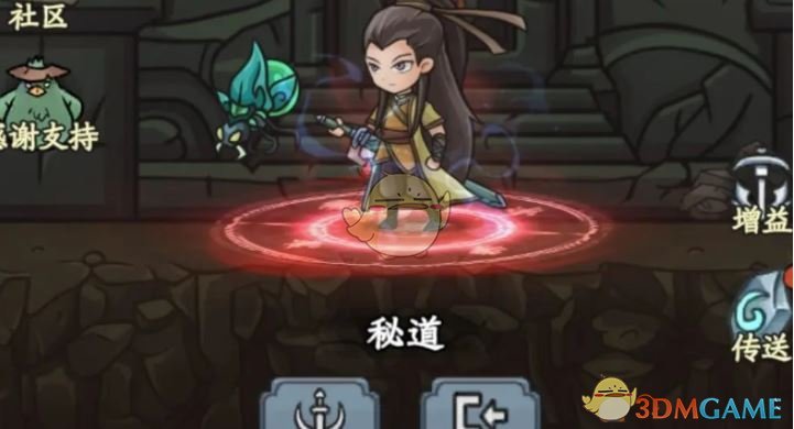 大梦道心录秘道副本攻略：如何快速通关获取稀有装备？