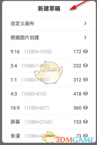 高效使用画世界透视工具:快速掌握手游攻略技巧 高效使用画世界透视工具:快速掌握手游攻略技巧