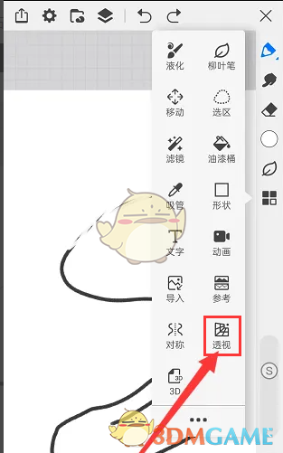 高效使用画世界透视工具:快速掌握手游攻略技巧 高效使用画世界透视工具:快速掌握手游攻略技巧