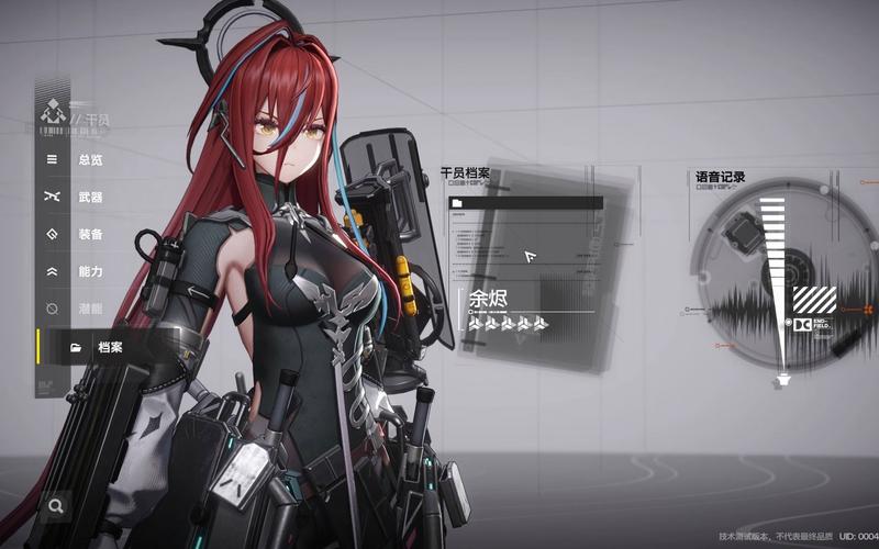 明日方舟余烬怎么玩转？——详解最强攻略！