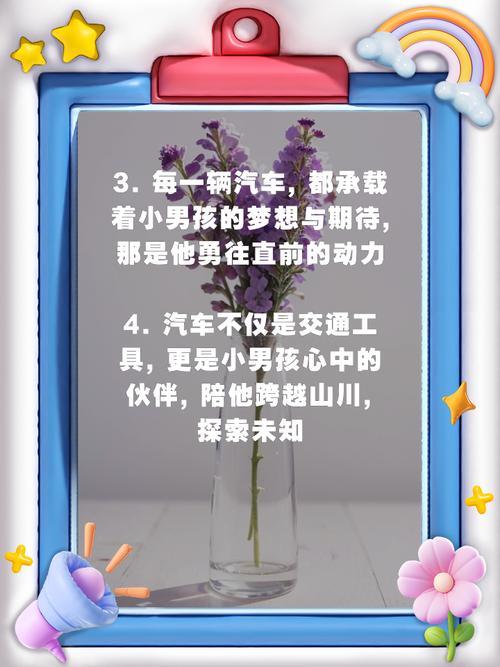 梦见汽车比赛预示着哪些?解读梦境背后的深层含义 梦见汽车比赛预示着哪些?解读梦境背后的深层含义