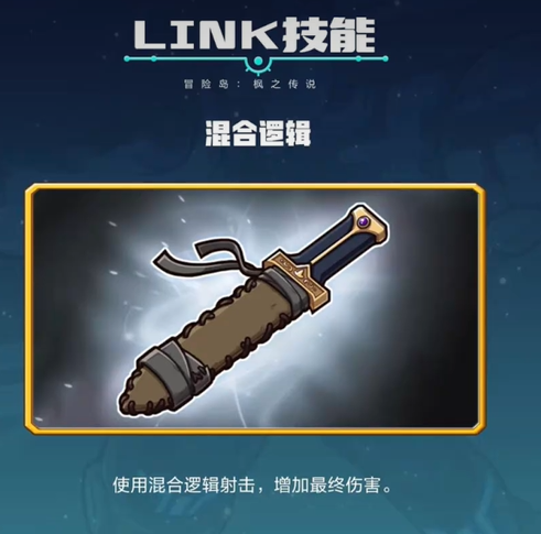 冒险岛枫之传说尖兵必备攻略:提升战力的关键技巧与实用博文 冒险岛枫之传说尖兵必备攻略:提升战力的关键技巧与实用博文