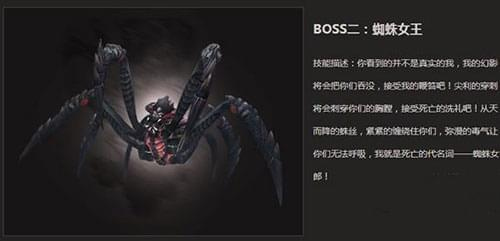如何轻松击败逆战:未来蜘蛛女王?专家级打法全解析! 如何轻松击败逆战:未来蜘蛛女王?专家级打法全解析!