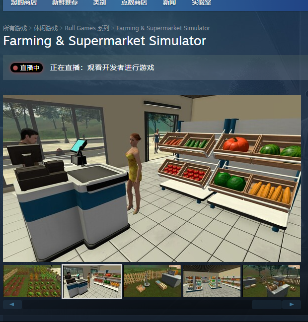 如何快速安装?农场与超市模拟器下载攻略全解析 如何快速安装?农场与超市模拟器下载攻略全解析