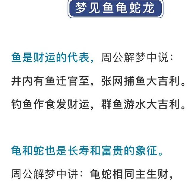 梦见盆和桶意味着哪些？解析5大解梦案例助您更好理解生活暗示