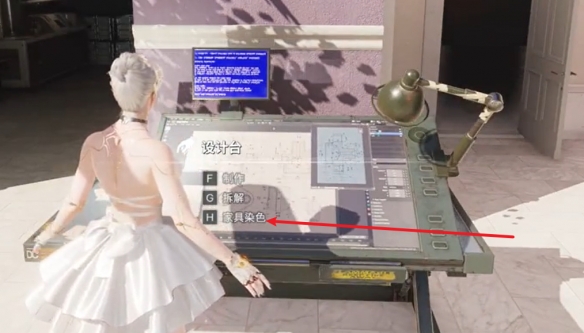 如何高效使用七日世界家具染色系统？揭秘最佳攻略技巧！
