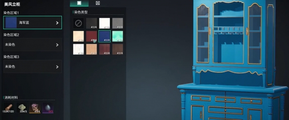 如何高效使用七日世界家具染色系统？揭秘最佳攻略技巧！