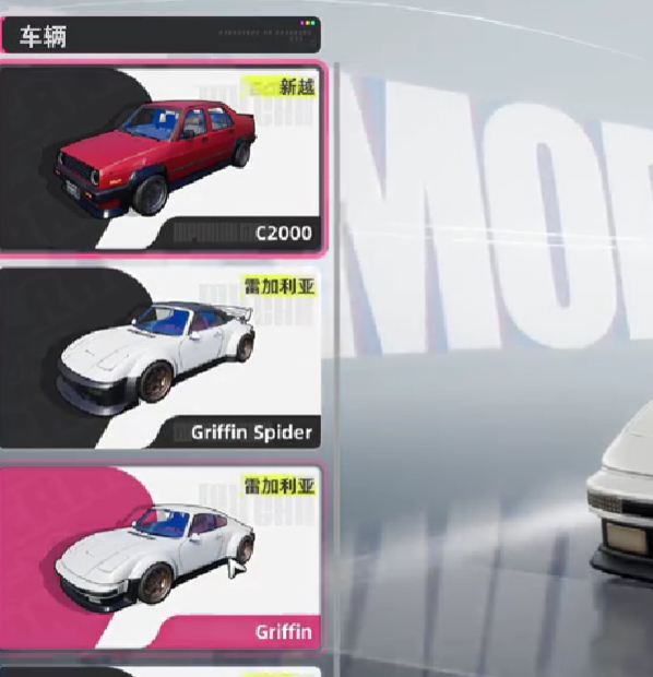 异环中开车玩法是什么？——揭秘手游攻略中的隐藏技巧！