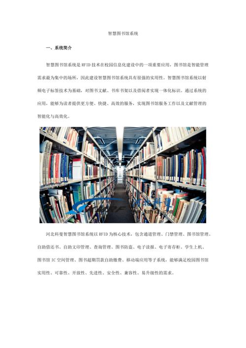 梦见图书馆的寓意探索内心智慧的高效解决方案