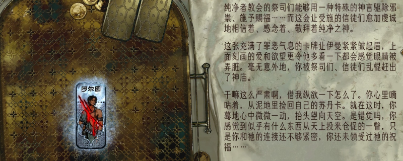 苏丹的游戏攻略:高效回档方法详解 苏丹的游戏攻略:高效回档方法详解