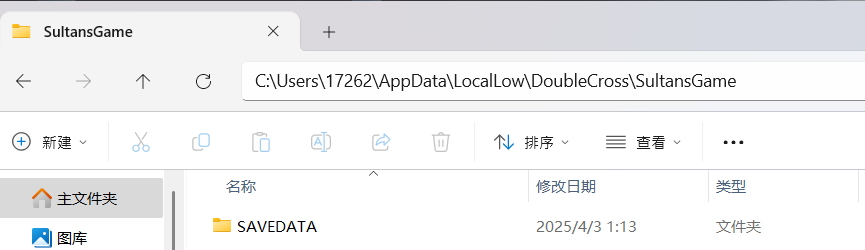 苏丹的游戏攻略:高效回档方法详解 苏丹的游戏攻略:高效回档方法详解