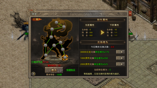 祖玛传奇副本刷图攻略:高效解决方案与技能掌握技巧 祖玛传奇副本刷图攻略:高效解决方案与技能掌握技巧