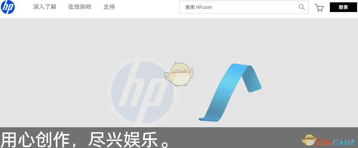 手游攻略秘籍:官方入口直达惠普官网,解锁高效游戏体验! 手游攻略秘籍:官方入口直达惠普官网,解锁高效游戏体验!