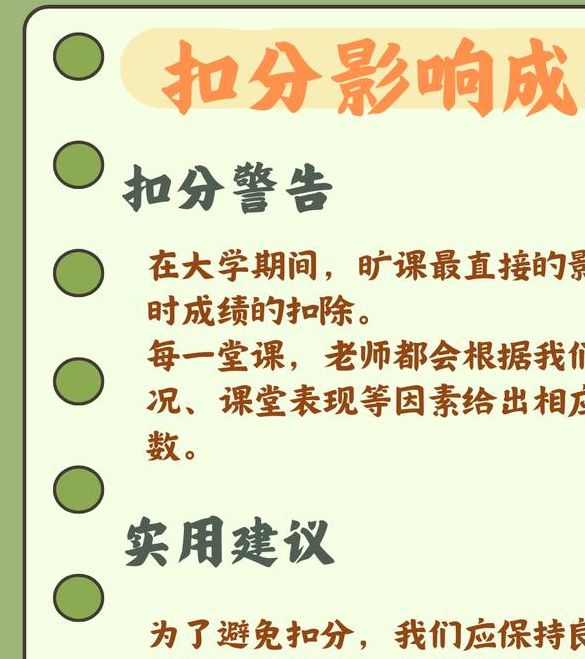 解读梦见旷课的5个可能寓意,探索内心信号 解读梦见旷课的5个可能寓意,探索内心信号