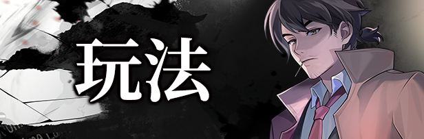 了解无罪之庭的游戏特色，你准备好成为下一个无罪者吗？