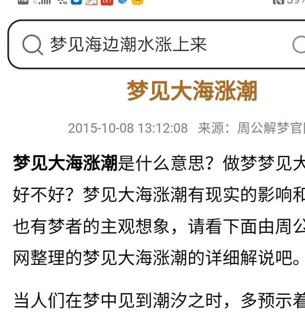 梦见海港象征着哪些启示?探索梦境背后的深意 梦见海港象征着哪些启示?探索梦境背后的深意