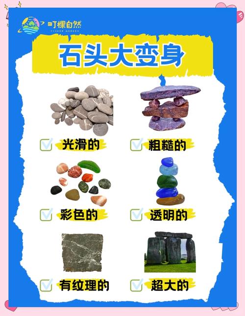 梦见巨大的石头象征意义深远,揭秘内心力量与生活启示! 梦见巨大的石头象征意义深远,揭秘内心力量与生活启示!