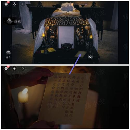 情棺1谜境版第三幕：高效通关攻略与关键解答