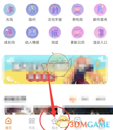 你知道如何批量删除橙光游戏下载文件吗？探索简单步骤！