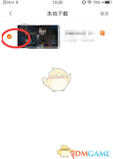 你知道如何批量删除橙光游戏下载文件吗？探索简单步骤！