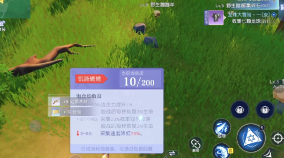 悠星大陆黑宝团必胜策略：关键打法揭秘，让你轻松通关！