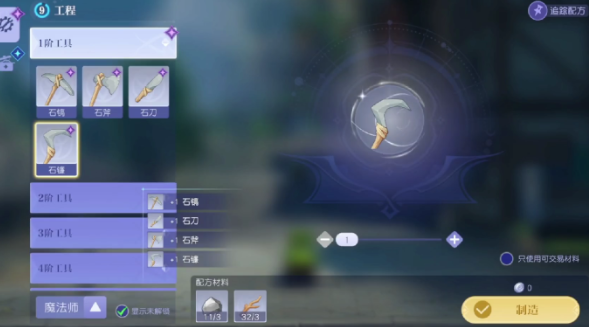 悠星大陆黑宝团必胜策略：关键打法揭秘，让你轻松通关！