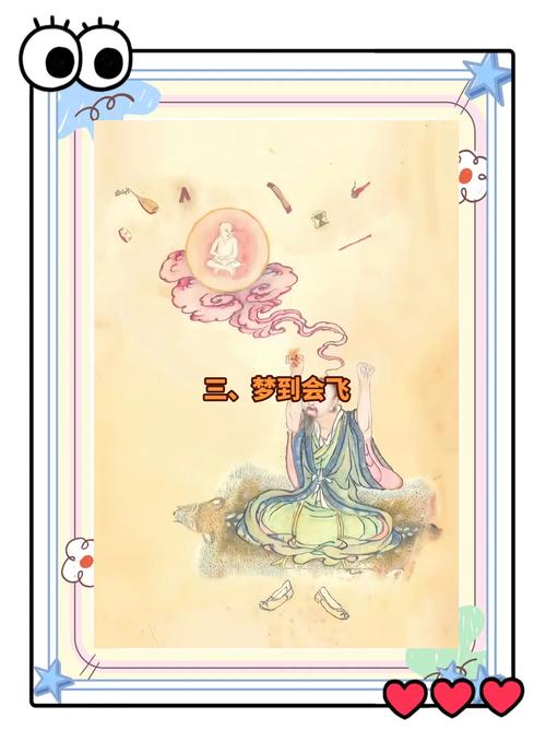 梦见飞燕象征哪些寓意?解锁梦境背后的心理密码 梦见飞燕象征哪些寓意?解锁梦境背后的心理密码