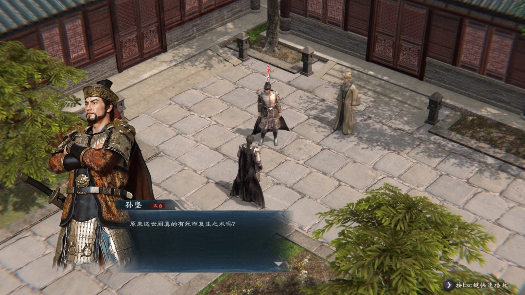 你知道如何让角色在〈英雄立志传:三国志〉中死而复生吗? 你知道如何让角色在〈英雄立志传:三国志〉中死而复生吗?