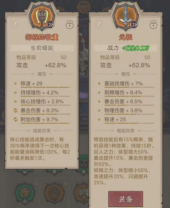 英雄没有闪：电旋风武器最佳选择与高效攻略