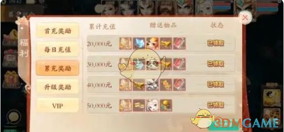 如何高效跑商？揭秘<大话西游>手游最佳交易策略！