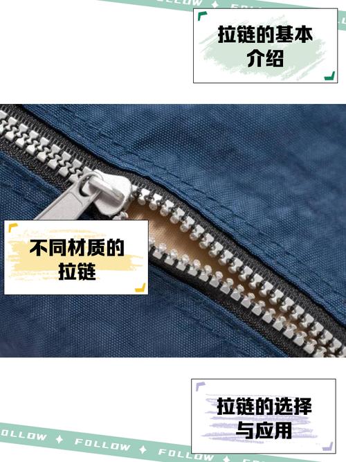 梦见拉链含义详解提升心理健康的秘诀与方法