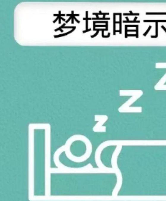 梦见房间格局改变暗示哪些？解读梦境背后的心理奥秘