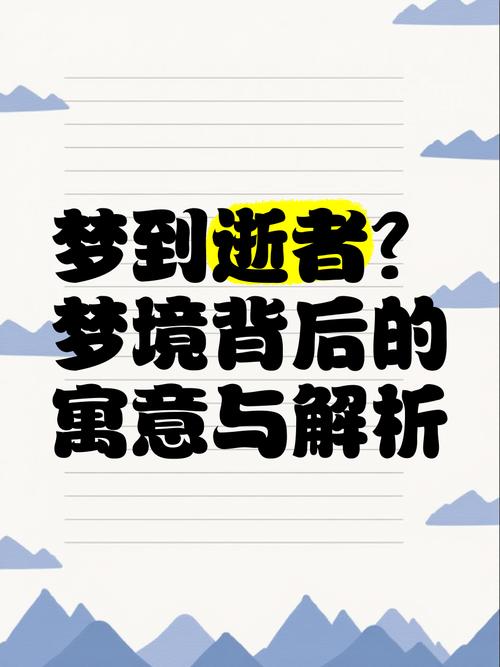 梦见壶破裂寓意解析预兆还是警示？深度解读梦境中的象征与现实影响