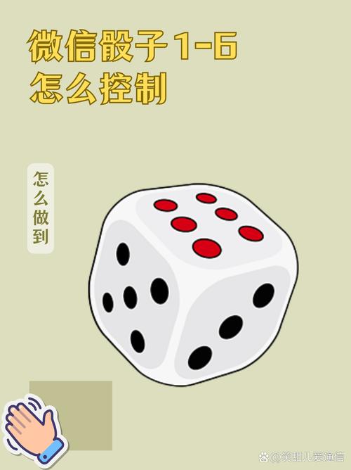 梦见骰子预示哪些？揭秘背后的心理暗示与高效解决方案