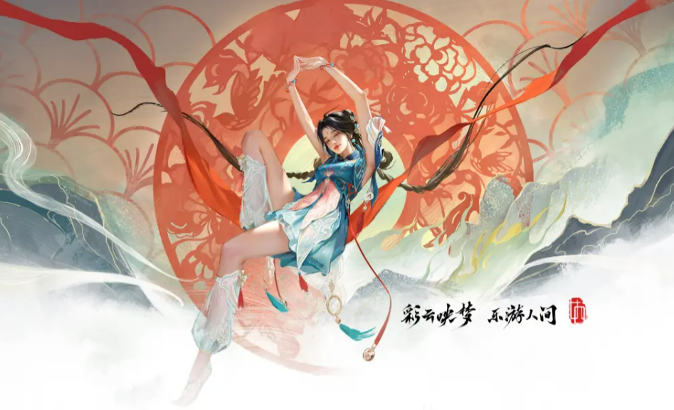 掌握永劫无间S5赛季新英雄攻略，快速提升游戏技巧与排名