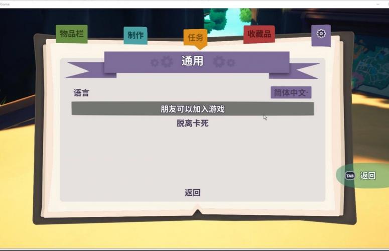 蹦蹦小囤鼠游侠对战平台联机指南 | 提升技能，畅享多人游戏乐趣