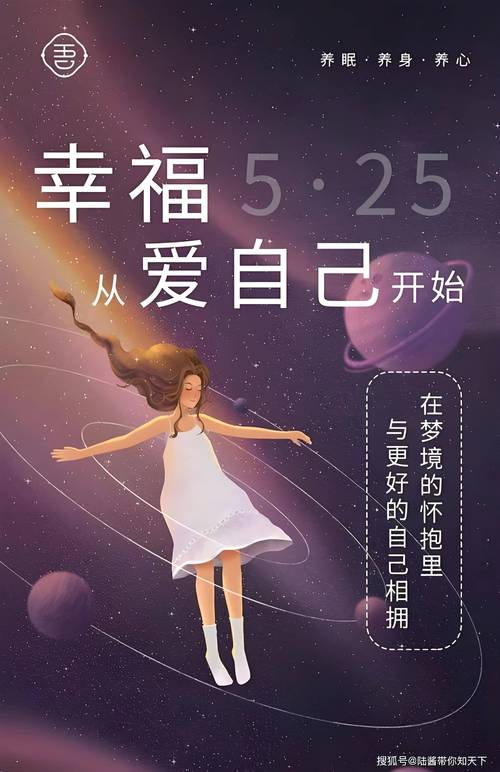 8个梦见超人背后的心理解析，深度揭示内心世界